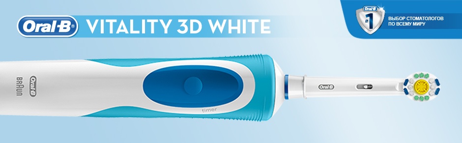 Braun Oral-B Vitality 3D White (D12.513)